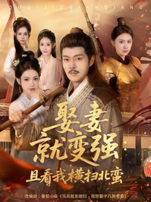 Temporada 1