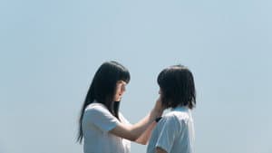 左様なら — foto 1