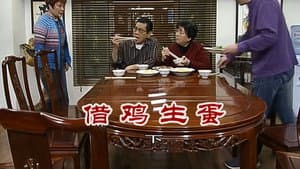 Episodio 2533