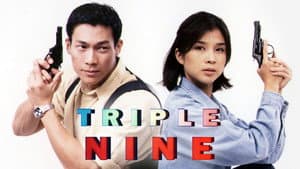 Triple Nine — foto 1