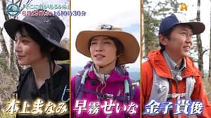 Episodio 13