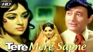 तेरे मेरे सपने — foto 2