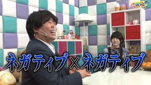Episodio 18