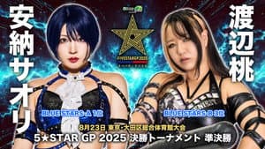 Stardom 5STAR Grand Prix 2025 - Day 13 (Final) — foto 7