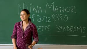 Hichki — foto 3