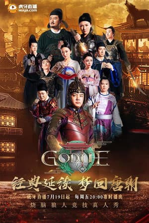 Temporada 4