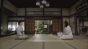 花嫁は厄年ッ — foto 1