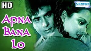 Apna Bana Lo — foto 1
