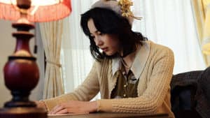 私にふさわしいホテル — foto 7