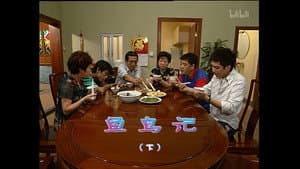 Episodio 1294