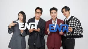 하입보이스카웃 — foto 1