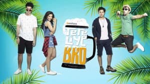 Tere Liye Bro — foto 1