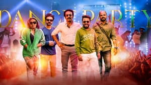 ഡാൻസ് പാർട്ടി — foto 1
