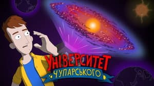 Episodio 10