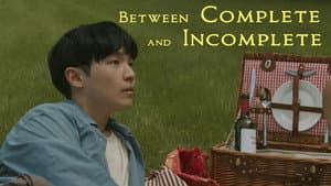 완성과 미완성의 사이 — foto 2