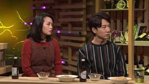 Episodio 3