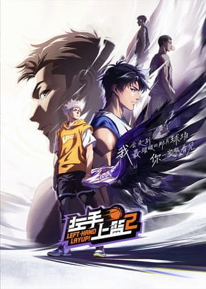 Temporada 2