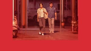 日掛中天 — foto 7