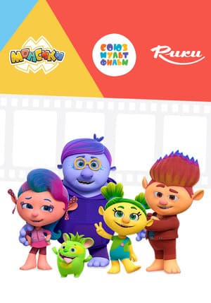 Temporada 1