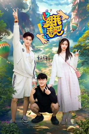 Temporada 1