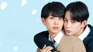 ここから先は幼なじみ以上です — foto 1