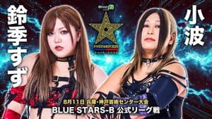 Stardom 5STAR Grand Prix 2025 - Day 9 — foto 6