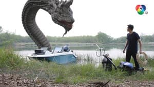 Episodio 8