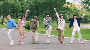 会唱歌的院子 — foto 1