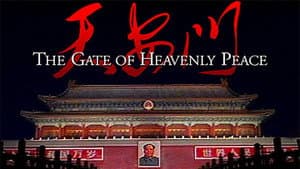 The Gate of Heavenly Peace — foto 2