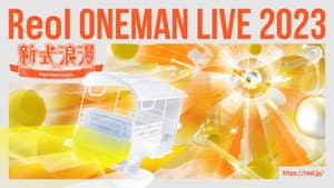 Reol Oneman Live 2023 新式浪漫 Neo Nostalgia — foto 1