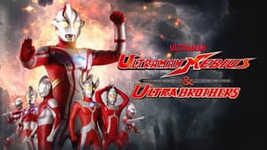 Ultraman Mebius y los hermanos Ultraman — foto 3