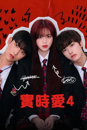 Temporada 4