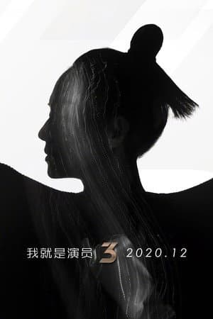 Temporada 3