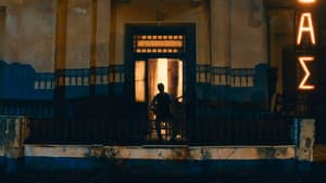 Μινόρε — foto 1