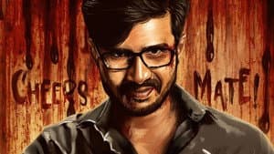 மோகன் தாஸ் — foto 1