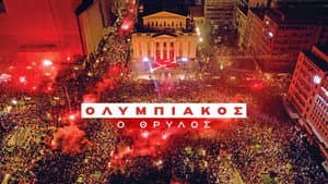 Olympiacos: The Legend — foto 2
