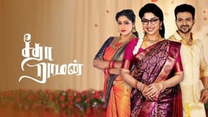 Seetha Raman — foto 1