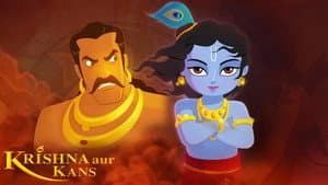 कृष्ण और कंस — foto 1