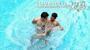 GThai Movie 12: The Swimming — foto 3