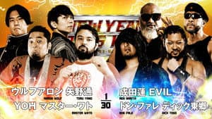 NJPW New Year Dash !! 2026 — foto 8