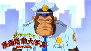 モンキー・パンチ漫画活動大写真 — foto 1