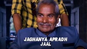 Episodio 20