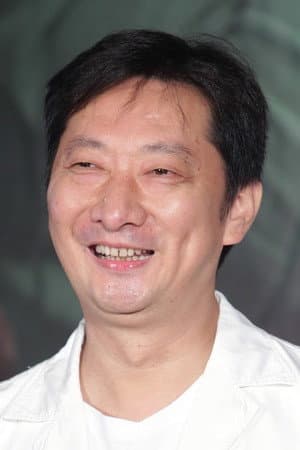 九孔
