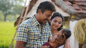 சித்திரைச் செவ்வானம் — foto 5