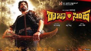 Rajasimha — foto 1