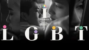 i STORIES ตอน — foto 1
