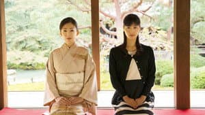 古都 — foto 1