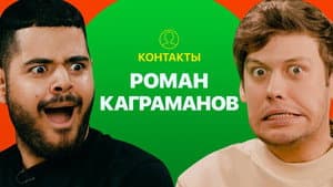 Episodio 42