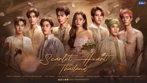 Scarlet Heart Thailand — foto 2
