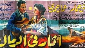 أثار في الرمال — foto 1